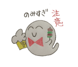 Mr. ghost-chan 2 sticker #14221704