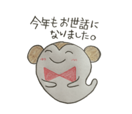 Mr. ghost-chan 2 sticker #14221707