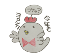 Mr. ghost-chan 2 sticker #14221709