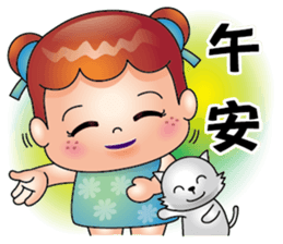 Freckle sister sticker #14221711