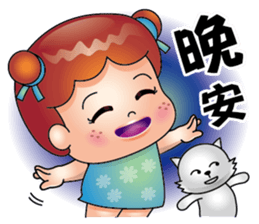 Freckle sister sticker #14221712