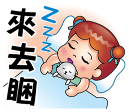 Freckle sister sticker #14221713