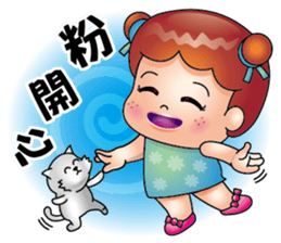 Freckle sister sticker #14221716