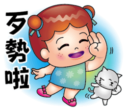 Freckle sister sticker #14221718