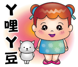 Freckle sister sticker #14221719