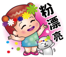 Freckle sister sticker #14221724