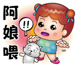 Freckle sister sticker #14221725