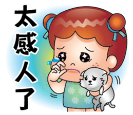 Freckle sister sticker #14221727