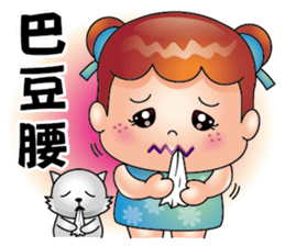 Freckle sister sticker #14221728