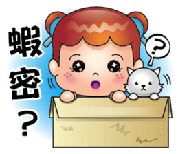 Freckle sister sticker #14221729