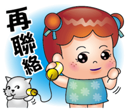 Freckle sister sticker #14221733