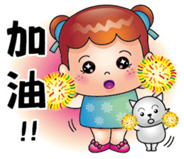 Freckle sister sticker #14221734