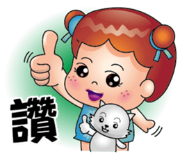 Freckle sister sticker #14221736