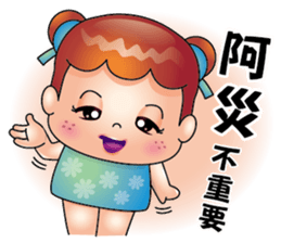 Freckle sister sticker #14221741