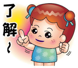 Freckle sister sticker #14221744