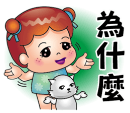 Freckle sister sticker #14221745