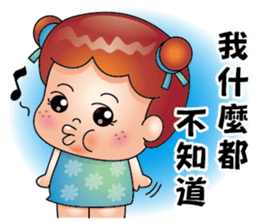 Freckle sister sticker #14221749