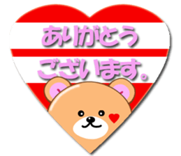 Teddy Bear Sticker Everyday sticker #14221774