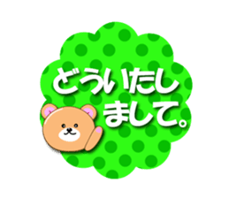 Teddy Bear Sticker Everyday sticker #14221775