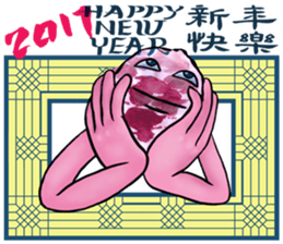 Amoeba's Season Holiday sticker #14221828