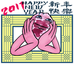 Amoeba's Season Holiday sticker #14221828