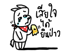 The Dog MOMO KUKUU sticker #14221833