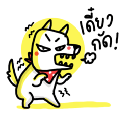 The Dog MOMO KUKUU sticker #14221836