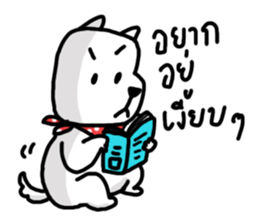 The Dog MOMO KUKUU sticker #14221840