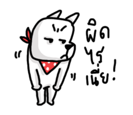 The Dog MOMO KUKUU sticker #14221842