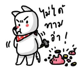 The Dog MOMO KUKUU sticker #14221844