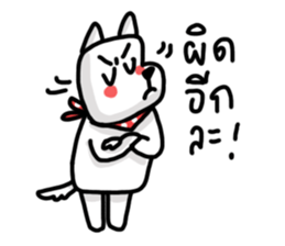 The Dog MOMO KUKUU sticker #14221845