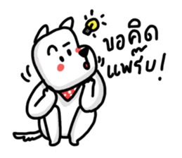 The Dog MOMO KUKUU sticker #14221847