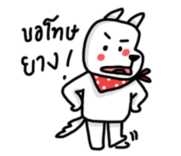 The Dog MOMO KUKUU sticker #14221848