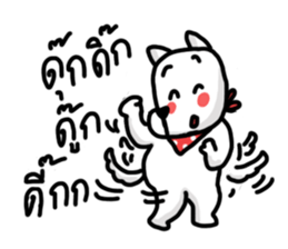 The Dog MOMO KUKUU sticker #14221857