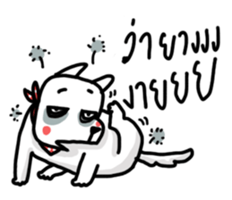 The Dog MOMO KUKUU sticker #14221865