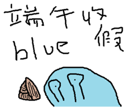 Blue everyday sticker #14222061