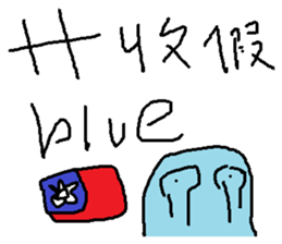 Blue everyday sticker #14222065