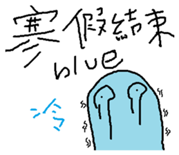 Blue everyday sticker #14222067
