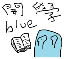 Blue everyday sticker #14222068