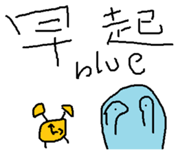 Blue everyday sticker #14222071