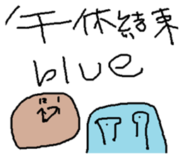 Blue everyday sticker #14222074