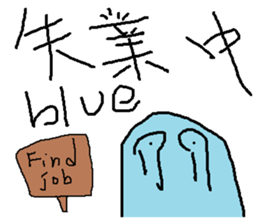 Blue everyday sticker #14222076