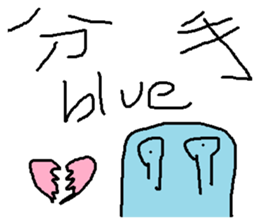 Blue everyday sticker #14222077
