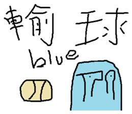 Blue everyday sticker #14222080