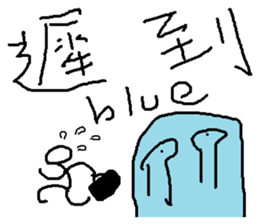 Blue everyday sticker #14222081