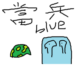 Blue everyday sticker #14222082