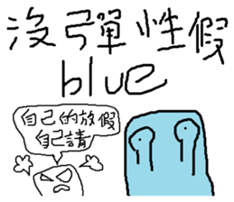 Blue everyday sticker #14222084