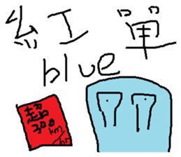 Blue everyday sticker #14222085