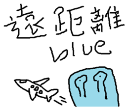 Blue everyday sticker #14222087