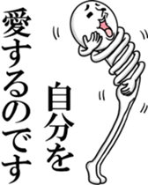 Guides! Mr. Johnny sticker #14222303